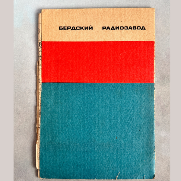 Электрофон Вега-101: Паспорт и руководство по эксплуатации